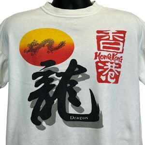 Vintage 80s Hong Kong Dragon T Shirt Mens M Medium White Tourist Tourism Travel